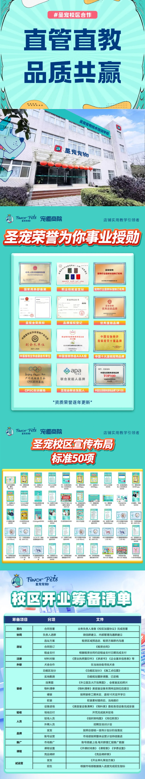 未標(biāo)題-1.jpg