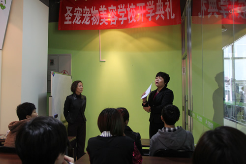 店鋪技術(shù)班第二期開學(xué)典禮