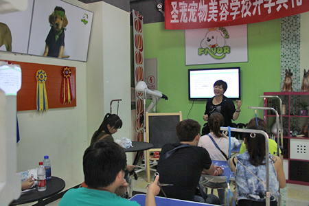 圣寵寵物第6期開(kāi)學(xué)典禮