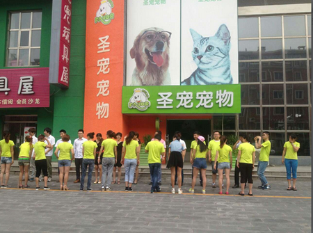 學(xué)員晨會(huì)