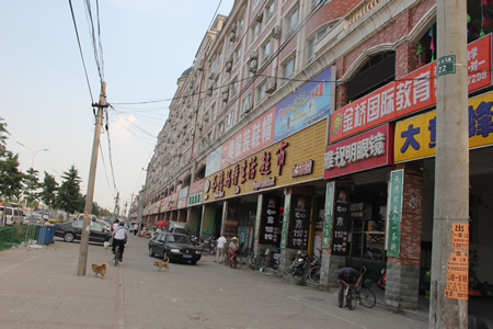 學(xué)校周邊環(huán)境