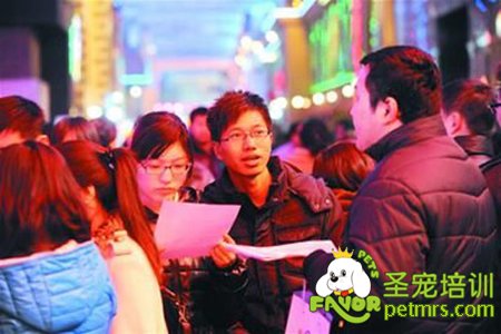 大學(xué)生找工作