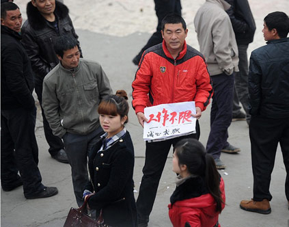 農(nóng)民工