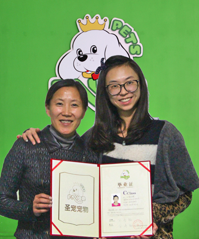 圣寵寵物學(xué)子朱麗淵與金春梅老師合影