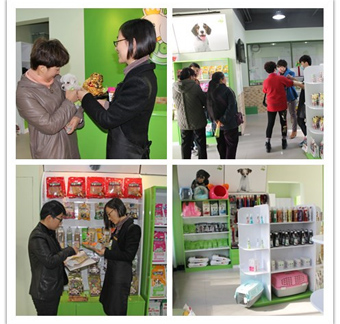 圣寵寵物店（北京歡樂谷店）