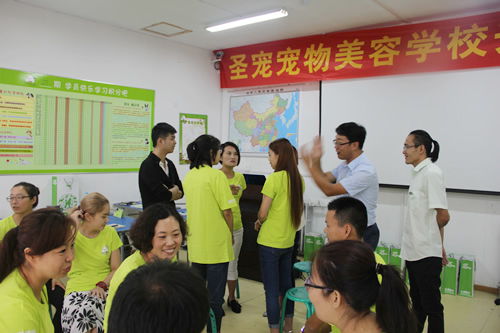圣寵寵物美容學(xué)校27期美容班開學(xué)典禮
