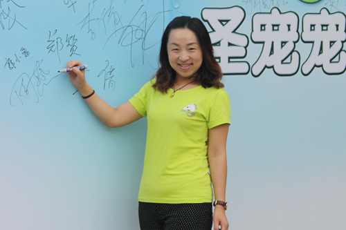 26期寵物美容師周燕