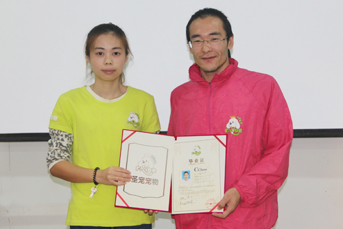 圣寵寵物美容學校27期學員黃曉玲與老師合影