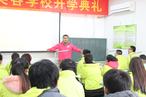 圣寵寵物34期寵物美容班開學(xué)典禮
