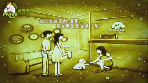 圣寵-狗狗的第二個(gè)“家”
