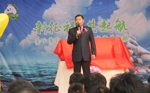 “新征程，共起航”—圣寵寵物總部基地喬遷慶典紀(jì)實(shí)