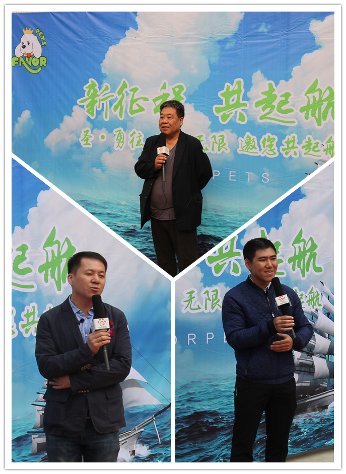 “新征程，共起航”—圣寵寵物總部基地喬遷慶典紀(jì)實(shí)