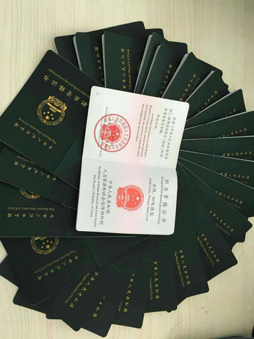 寵物美容培訓(xùn)學(xué)校發(fā)什么證書(shū)